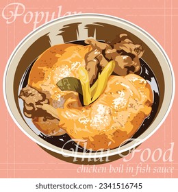 Thai Food Chicken boil in fish sauce Vector art
