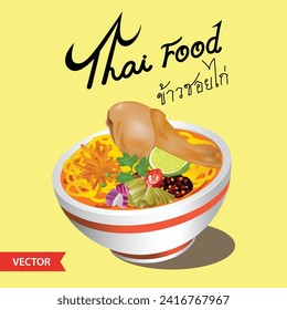 Thai Food Khao Soi Kai