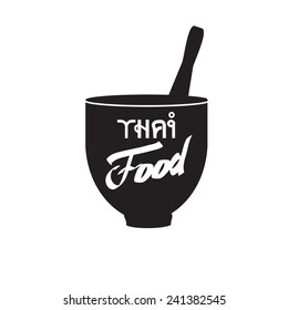 Thai food vector icon