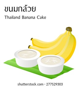 Thai food vector on white background with thai alphabet meaning thai banana cake