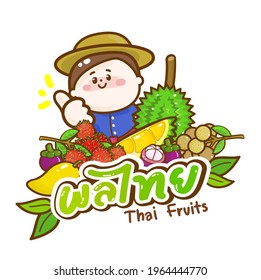 Thai Fruits in Thai Language it mean  “Thai Fruits”