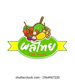 Thai Fruits Thai Language Mean Stock Vector (Royalty Free) 1964967220