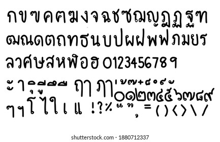 Thai hand drawn consonants.Thai Number.Thai vowels and various Thai symbols.The use of text fonts.