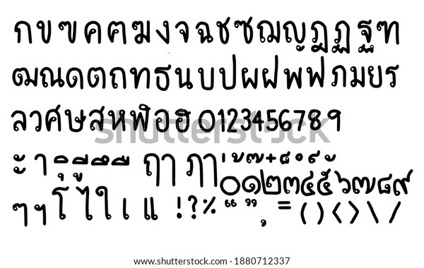 Thai Hand Drawn Consonantsthai Numberthai Vowels Stock Vector (Royalty ...