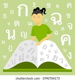 Thai language is an ancient language and has existed since ancient times. Thai people in the past gave letters to learn and study, resulting in knowledge until the present.