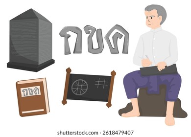 Thai Language Day illustrations such as Sunthorn Phu, Thai alphabet, Thai inscriptions, slates, and Thai language books.