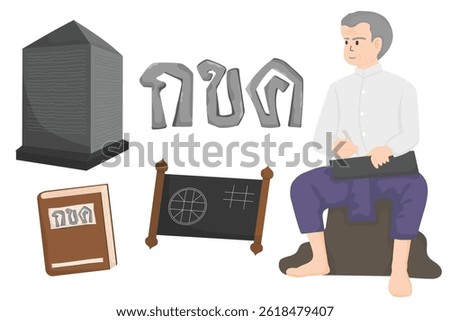 Thai Language Day illustrations such as Sunthorn Phu, Thai alphabet, Thai inscriptions, slates, and Thai language books.