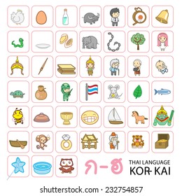 Thai Language Kor-kai