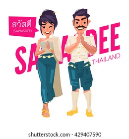 Thai male and female pay respect or say Hello in Thai style. traditional costume. character design - vector illustration
