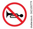 no horn sign