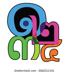 Thai number graphic multicolor with white background for illustration  card or graphic web