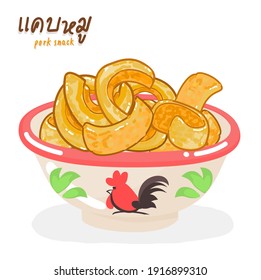 Thai Pork Snack  in Thai Language it mean “Thai Pork Snack”