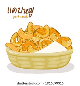 Thai Pork Snack  in Thai Language it mean “Thai Pork Snack”