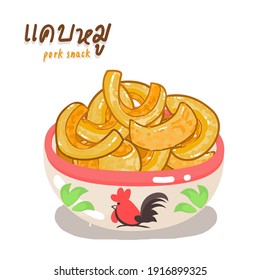 Thai Pork Snack  in Thai Language it mean “Thai Pork Snack”