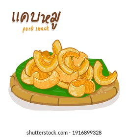 Thai Pork Snack  in Thai Language it mean “Thai Pork Snack”