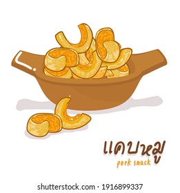 Thai Pork Snack  in Thai Language it mean “Thai Pork Snack”