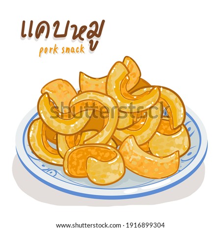 Thai Pork Snack  in Thai Language it mean “Thai Pork Snack”