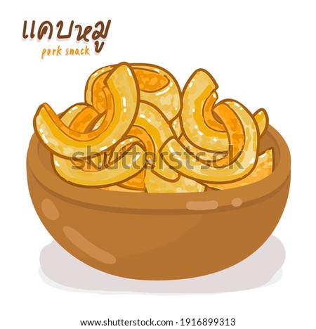 Thai Pork Snack  in Thai Language it mean “Thai Pork Snack”