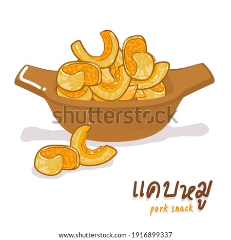 Thai Pork Snack  in Thai Language it mean “Thai Pork Snack”