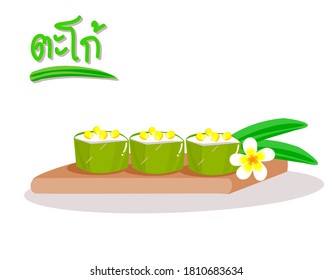 Thai pudding with coconut topping in Thai Language it mean  “Thai pudding with coconut topping”