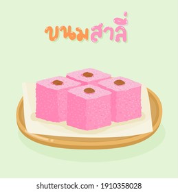 Thai Sponge Cake  in Thai Language it mean “Thai Sponge Cake”