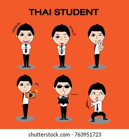 Thai Student Syle