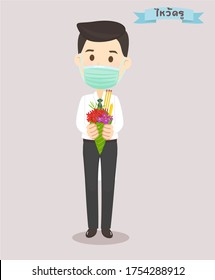 Thai Students have Bouquet with Banana leaf for Teacher’s day observation in Thai Language it mean “Teacher’s day observation”