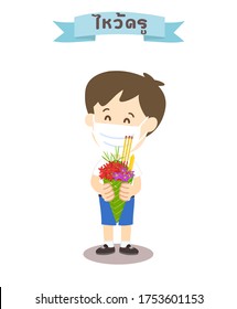 Thai Students wear face mask have Bouquet with Banana leaf for Teacher’s day observation in Thai Language it mean “Teacher’s day observation”