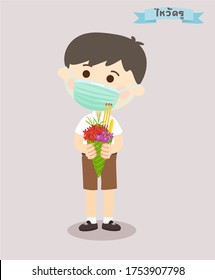 Thai Students wear Face Mask  have Bouquet with Banana leaf for Teacher’s day observation in Thai Language it mean “Teacher’s day observation”