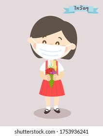 Thai Students wear Face Mask have Bouquet with Banana leaf for Teacher’s day observation in Thai Language it mean “Teacher’s day observation”