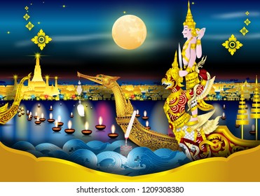 Thai style boat, Suphan Buri Swan, Narai Garuda, Wat Phra Kaew, Peacock flower, Wat Arun, Rajaworaram.