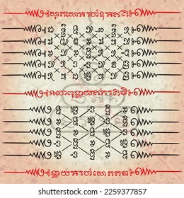 Thai talisman traditional tattoo,Sak Yan talisman traditional Thai tattoo.It's antique pattern. Have the various power and protection