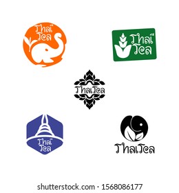 Thai tea Elephant Logo Design Vector Image