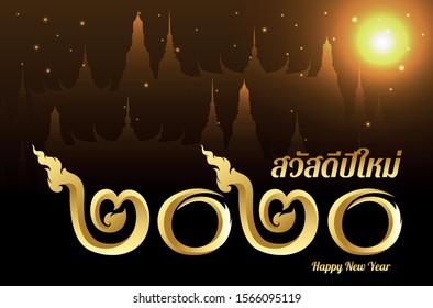 Thai Text Tradition new year 2020 greeting card design