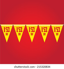 Thai Text Vegetarian Festival Flag