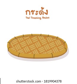 Thai threshing basket Thai Language it mean “threshing basket”
