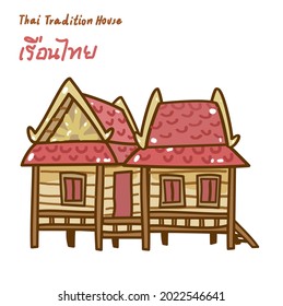 Thai Tradition House Thai Language Thai Stock Vector Royalty Free 2022546641 Shutterstock