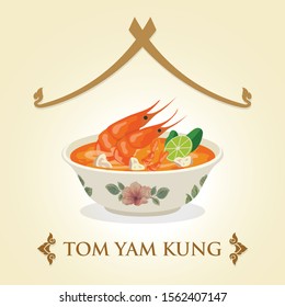 Thai Traditional Food - Tom Yam Kung (Thai Spicy Soup with Shrimp)