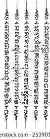 Tatuagem tradicional tailandesa "Ha Taew" ou "5 linhas" representa 5 yants ou feitiços mágicos. Um dos mais famosos Sak Yant

