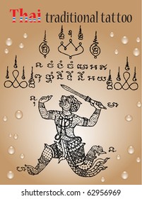 Thai traditional tattoo " yan jung ngung"