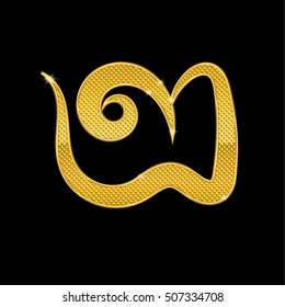 thai two number