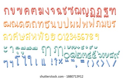 Thai vowels and various Thai symbols.The use of text fonts.Pastel alphabet set.Cute signs.