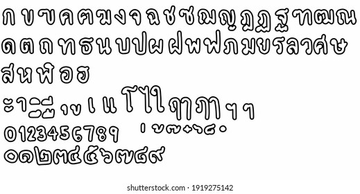 Thai vowels and various Thai symbols.The use of text fonts.Alphabet set.From Zero to Nine.Outline icon.