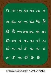 Thailand consonant