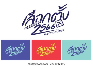 Thailand Election Campaign.Thai alphabet 'Election 2023' with  Thailand flag on background. Headers for website,banner design,poster,greeting card, font vector, typography Thai font