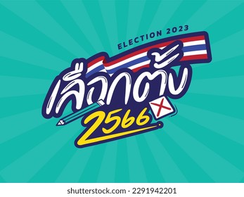 Thailand Election Campaign.Thai alphabet 'Election 2023' with  Thailand flag on background. Headers for website,banner design,poster,greeting card, font vector, typography Thai font