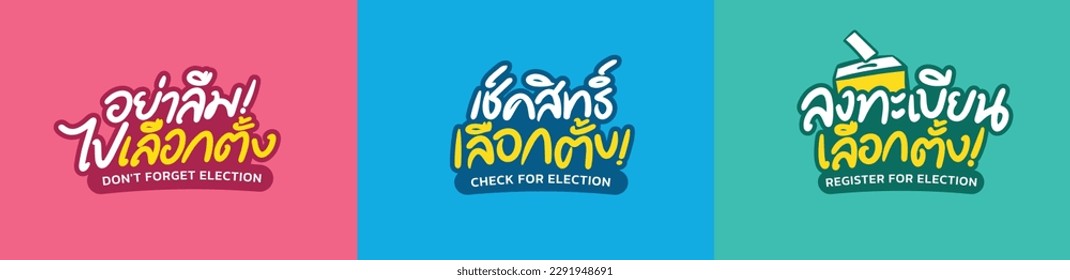 Campaña electoral de Tailandia. Alfabeto tailandés con un fondo colorido. encabezados para sitio web, diseño de banner, tarjeta de saludo, tipo vectorial, tipografía fuente tailandesa.