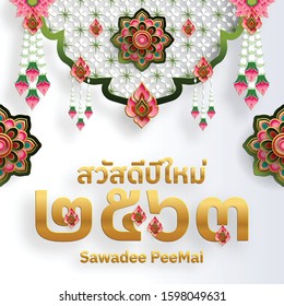 Thailand Happy New Year 2563 Royal Thai Floral Art With Paper Cut Style On Color Background.( Thai Translation : Happy New Year )