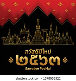 Thailand Happy new year 2563 with paper cut style on color Background.( Thai translation : Happy new year )