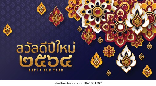 Thailand Happy new year 2564  with paper cut style on color Background. ( Thai translation : Happy new year 2021 )